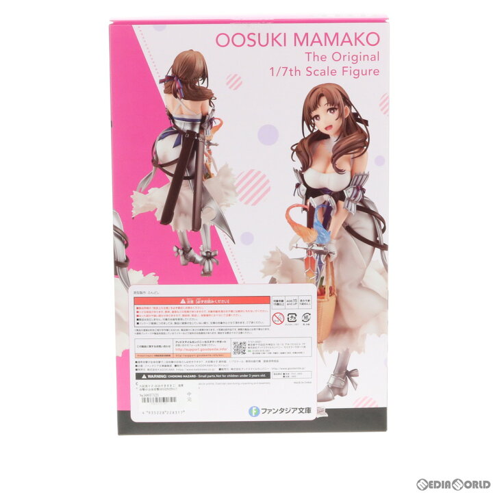 楽天市場 新品即納 Fig 大好真々子 おおすきままこ 通常攻撃が全体攻撃で二回攻撃のお母さんは好きですか 1 7 完成品 フィギュア Kadokawa カドカワ メディアワールド 販売 買取shop 楽天市場 新品即納 Fig 大好真々子 おおすきままこ 通常攻撃が全体攻撃で二回攻撃のお母さんは好きですか 1 7 完成品 フィギュア Kadokawa カドカワ メディアワールド 販売 買取shop