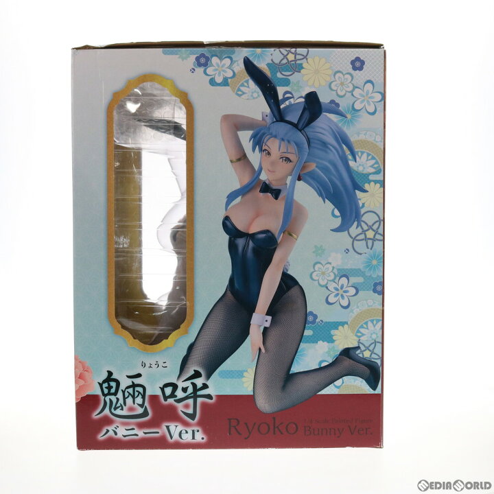 楽天市場】【新品即納】[FIG]魎呼(りょうこ) バニーVer. 天地無用!魎皇 
