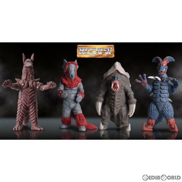 楽天市場】【中古】[FIG] HG 原色ウルトラ怪獣大百科 その6 〜恋愛は 