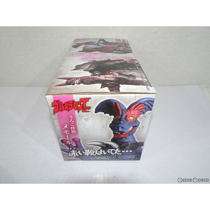 楽天市場】【中古】[FIG] HG 原色ウルトラ怪獣大百科 その6 〜恋愛は 