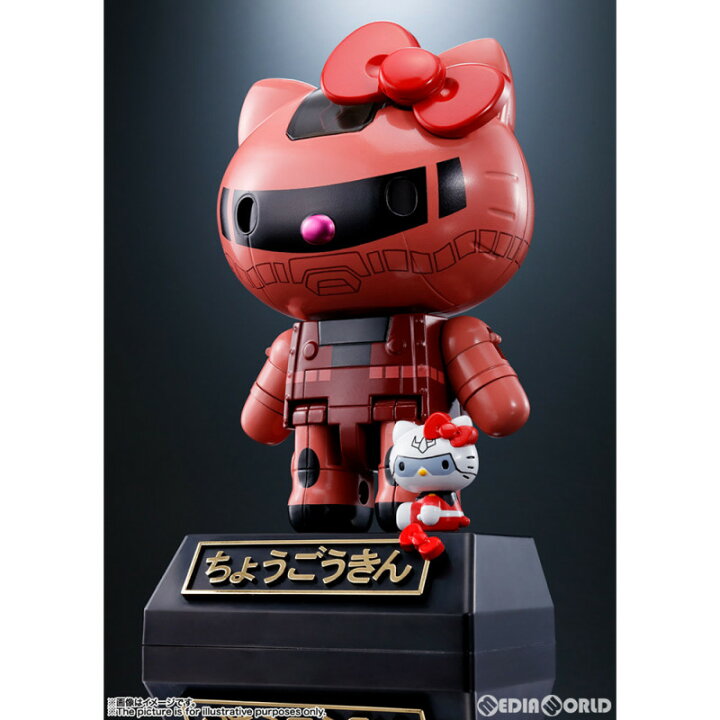 楽天市場】【中古】[TOY]超合金 シャア専用ザクII☆ハローキティ 機動 