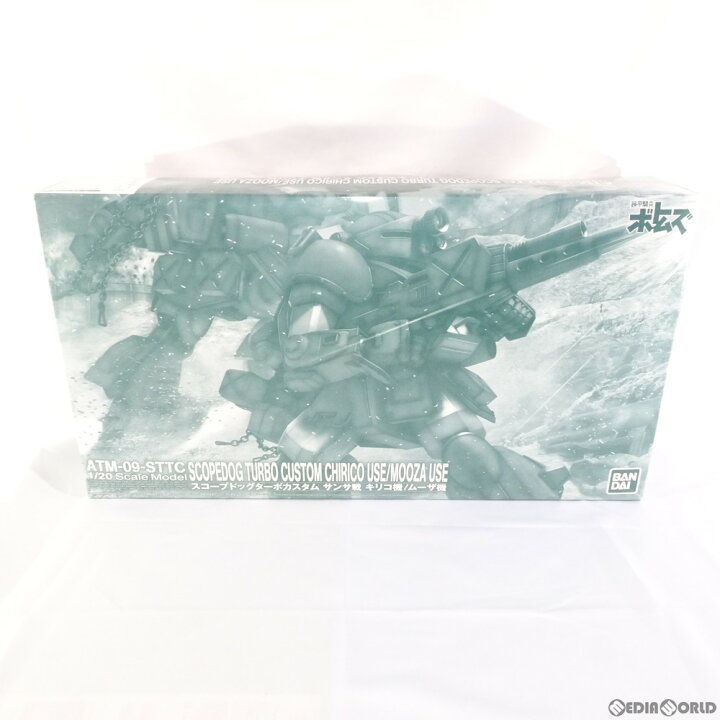 楽天市場 中古 Ptm クリアファイル付属 1 スコープドッグターボカスタム サンサ戦 キリコ機 ムーザ機 装甲騎兵ボトムズ レッドショルダードキュメント 野望のルーツ プラモデル プレミアムバンダイ限定 バンダイ 1801 メディアワールド 販売