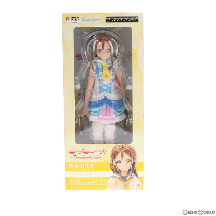 楽天市場】【中古】[FIG] 1/6 ピュアニーモキャラクターシリーズ No 