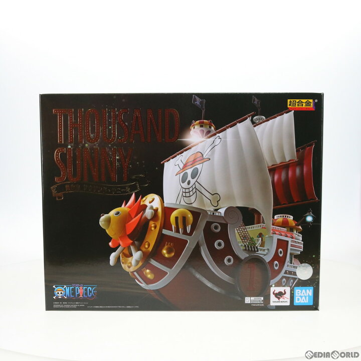 楽天市場】【中古】[TOY] 超合金 サウザンド・サニー号 ONE PIECE 