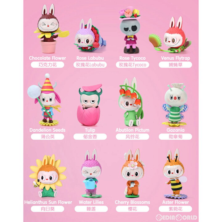 楽天市場】【新品即納】[BOX][FIG]LABUBU(ラブブ) THE MONSTERS 花の 