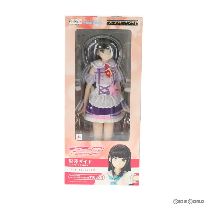楽天市場】【中古】[FIG] 1/6 ピュアニーモキャラクターシリーズ No 