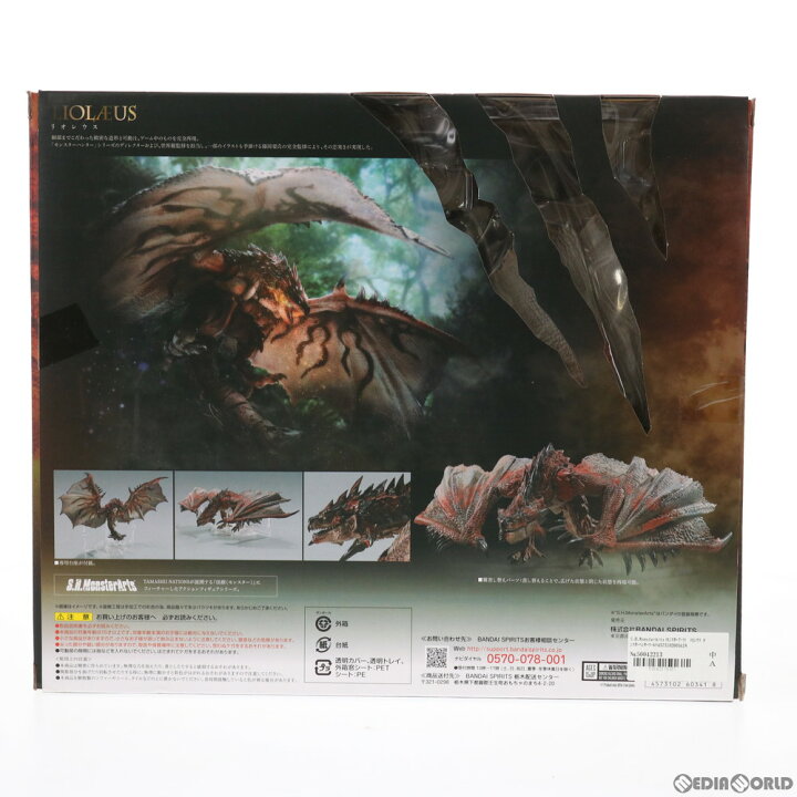 楽天市場】【新品即納】[FIG]S.H.MonsterArts(モンスターアーツ 