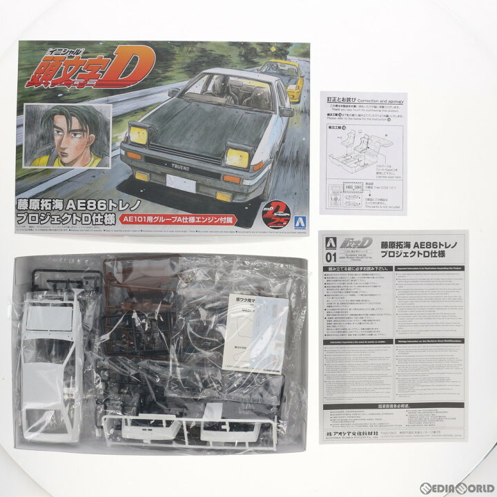 楽天市場 中古 Ptm 1 24 頭文字 イニシャル D No 1 藤原拓海 Ae86トレノ プロジェクトd仕様 プラモデル アオシマ 1016 メディアワールド 販売 買取shop
