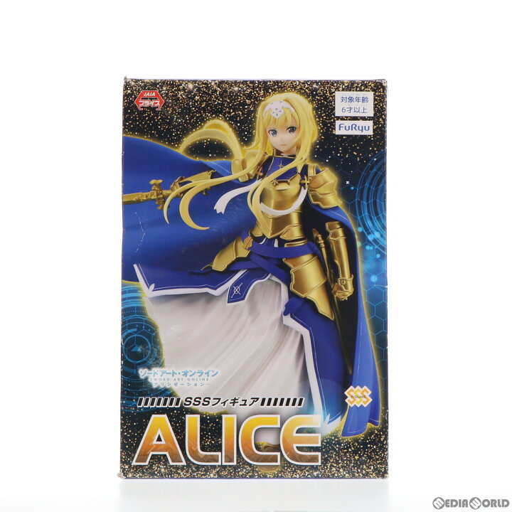 史上最も激安 ソードアート オンライン アリシゼーション Sssフィギュア アリス 全1種 Materialworldblog Com