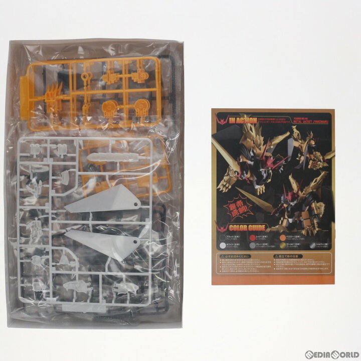 楽天市場 新品即納 Ptm Plamax Ms 08 鋼衣邪虎丸 メタルジャケットじゃこまる 真魔神英雄伝ワタル プラモデル マックスファクトリー メディアワールド 販売 買取shop