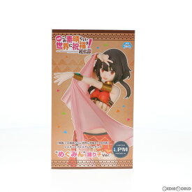 【中古】[FIG]めぐみん 踊り子Ver. リミテッドプレミアムフィギュア 映画 この素晴らしい世界に祝福を!紅伝説 プライズ(1039472) セガ(20200610)