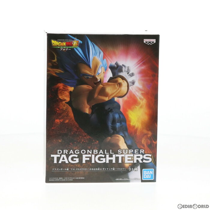 中古 Fig 超サイヤ人ゴッド超サイヤ人ベジータ ドラゴンボール超 Fighters かめはめ波 ギャリック砲 ドラゴンボール超 スーパー ブロリー フィギュア プライズ バンプレスト Product Details Japanese Proxy Shopping Service From Japan 中古 Fig 超サイヤ人ゴッド超サイヤ人ベジータ ドラゴンボール超 Fighters かめはめ波 ギャリック砲 ドラゴンボール超 スーパー ブロリー フィギュア プライズ バンプレスト Product Details Japanese Proxy Shopping Service From Japan