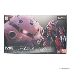 【中古】[PTM] RG 1/144 MSM-07S シャア専用ズゴック 機動戦士ガンダム プラモデル バンダイ(20200916)