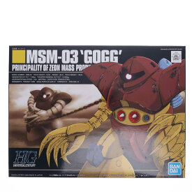 【中古】[PTM] HGUC 1/144 MSM-03 ゴッグ 機動戦士ガンダム プラモデル バンダイスピリッツ(20200916)