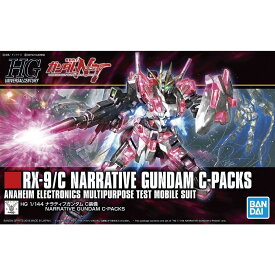 【中古】[PTM] HGUC 1/144 RX-9/C ナラティブガンダム C装備 機動戦士ガンダムNT(ナラティブ) プラモデル バンダイスピリッツ(20200916)