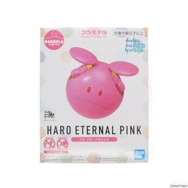 【中古】[PTM] ハロプラ ハロ エターナルピンク ガンダムビルドダイバーズ プラモデル バンダイスピリッツ(20200916)