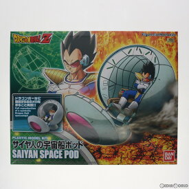 【中古】[PTM] Figure-rise Mechanics(フィギュアライズメカニクス) サイヤ人の宇宙船ポッド ドラゴンボールZ プラモデル バンダイ(20200916)