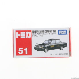 【新品】【お取り寄せ】[FIG]トミカ トヨタ クラウン コンフォートタクシー 1/63 完成品 ミニカー(No.51) タカラトミー(20070721)