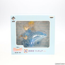 楽天市場 忍野忍 フィギュア 一番くじの通販