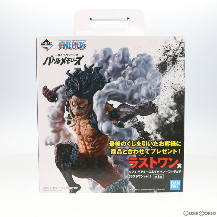 楽天市場】【中古】[FIG] ラストワン賞 ルフィ ギア4-スネイクマン 