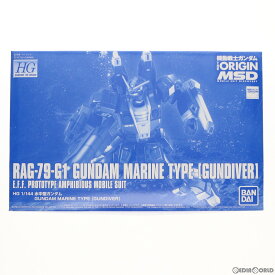 楽天市場 Hg 1 144 Rag 79 G1 水中型ガンダムの通販 楽天市場 Hg 1 144 Rag 79 G1 水中型ガンダムの通販