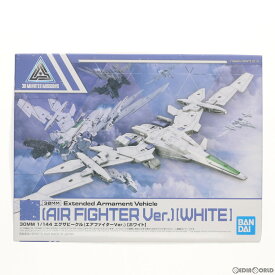 【中古】[PTM]30MM 1/144 エグザビークル エアファイターver.(ホワイト) 30 MINUTES MISSIONS(サーティミニッツミッションズ) プラモデル(5059548) バンダイスピリッツ(20200530)