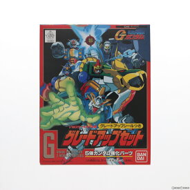 【中古】[PTM]1/144 グレードアップセット 5体ガンダム強化パーツ グレードアップシール付き 機動武闘伝Gガンダム プラモデル(0044859) バンダイ(19940801)