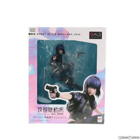 【中古】[FIG]草薙素子(くさなぎもとこ) 攻殻機動隊SAC_2045 完成品 フィギュア メガトレショップ&オンラインショップ限定 メガハウス(20201031)