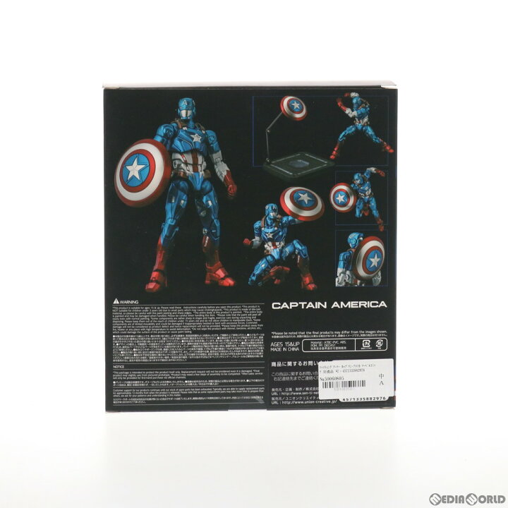 楽天市場 中古 Fig ファイティングアーマー キャプテン アメリカ マーベルコミック 完成品 可動フィギュア 千値練 せんちねる 2106 メディアワールド 販売 買取shop