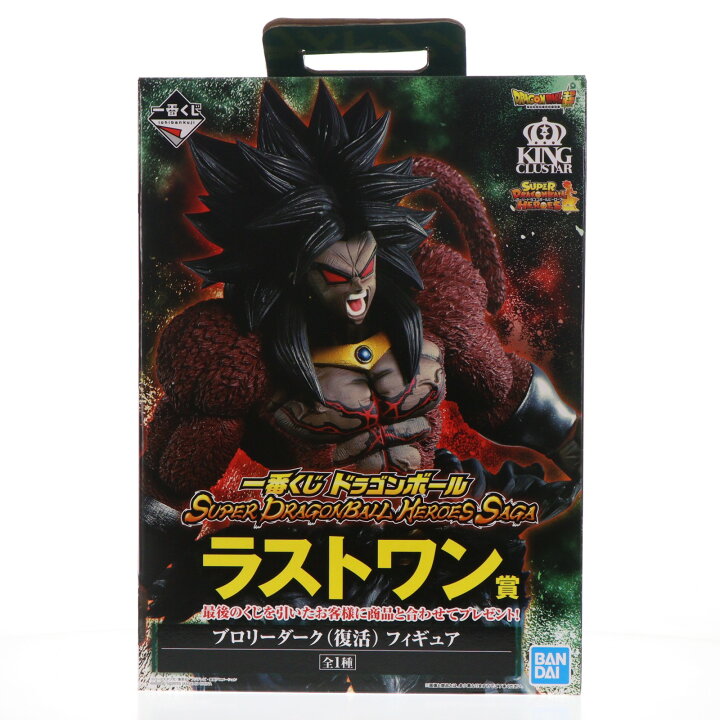 楽天市場】【中古】[FIG] ラストワン賞 ブロリーダーク(復活) KING 