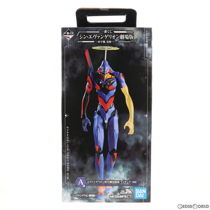 中古 Fig A賞 Megaimpact エヴァンゲリオン初号機覚醒版 フィギュア 一番くじ シン エヴァンゲリオン劇場版 初号機 覚醒 プライズ 765 バンダイスピリッツ 2106 Product Details Japanese Proxy Shopping Service From Japan