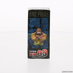 楽天市場 中古 Fig ババヌキ ワンピース ワールドコレクタブルフィギュア 百獣海賊団2 One Piece プライズ 3 バンプレスト メディアワールド 販売 買取shop
