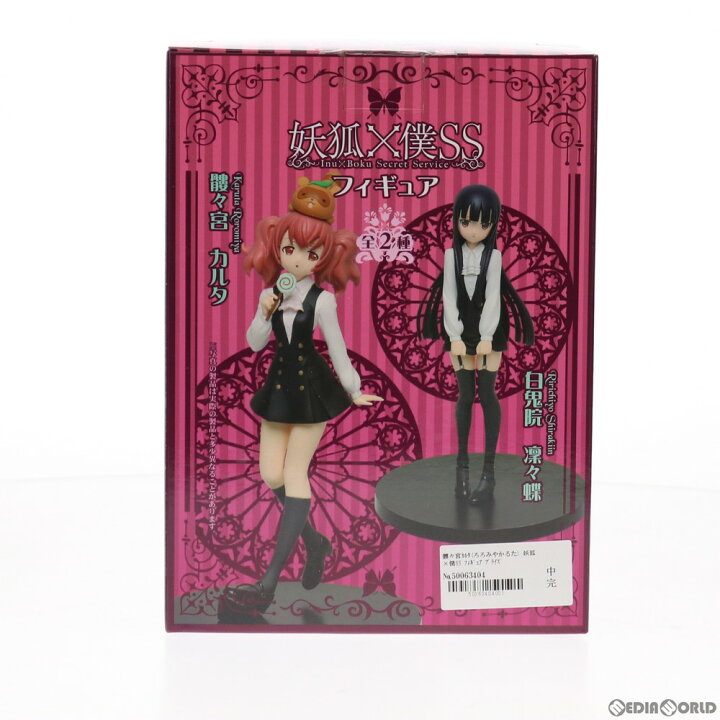 楽天市場 中古 Fig 髏々宮カルタ ろろみやかるた 妖狐 僕ss フィギュア プライズ タイトー メディアワールド 販売 買取shop 楽天市場 中古 Fig 髏々宮カルタ ろろみやかるた 妖狐 僕ss フィギュア プライズ タイトー メディアワールド 販売 買取shop