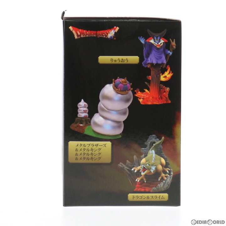 楽天市場】【中古】[FIG] りゅうおう ARくじアタルス 