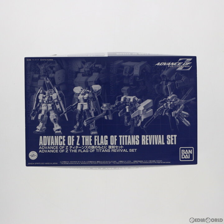 楽天市場 中古 Ptm プレミアムバンダイ限定 Advance Of Z アドバンスオブゼータ ティターンズの旗のもとに 復刻セット 4体セット 1 0 1 400 プラモデル バンダイスピリッツ メディアワールド 販売 買取shop
