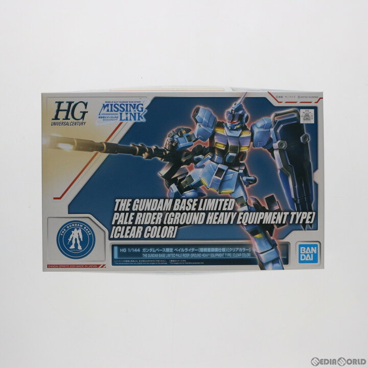 楽天市場 中古 Ptm ガンダムベース限定 Hg 1 144 Rx 80pr ペイルライダー 陸戦重装備仕様 クリアカラー 機動戦士ガンダム外伝 ミッシングリンク プラモデル バンダイスピリッツ 0911 メディアワールド 販売 買取shop
