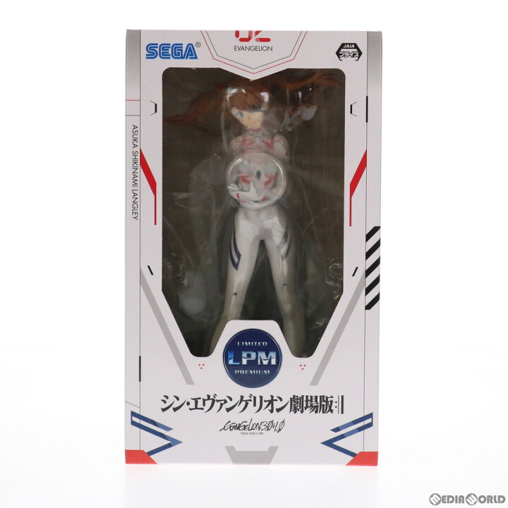 楽天市場 中古 Fig 式波 アスカ ラングレー Last Mission リミテッドプレミアムフィギュア シン エヴァンゲリオン劇場版 プライズ セガ メディアワールド 販売 買取shop
