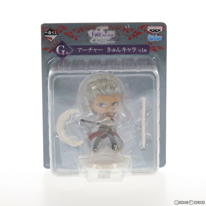 楽天市場 中古 Fig G賞 アーチャー きゅんキャラ 一番くじ 劇場版 Fate Stay Night Heaven S Feel フェイト ステイナイト ヘブンズフィール Part2 フィギュア プライズ バンプレスト メディアワールド 販売 買取shop
