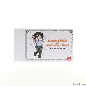 【中古】[FIG] プレミアムバンダイ限定特典付属 AQUA SHOOTERS!(アクアシューターズ) feat.虹ヶ咲学園スクールアイドル同好会 高咲侑(たかさきゆう) ラブライブ! 完成品 可動フィギュア バンダイ(20211120)