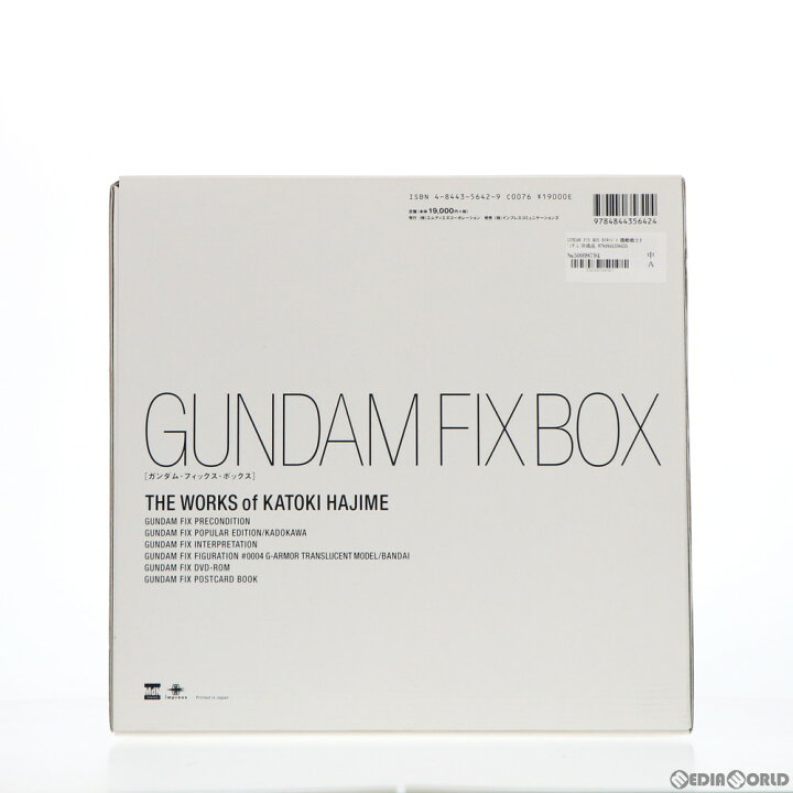 楽天市場】【中古】[FIG] GUNDAM FIX BOX カトキハジメ 機動戦士 