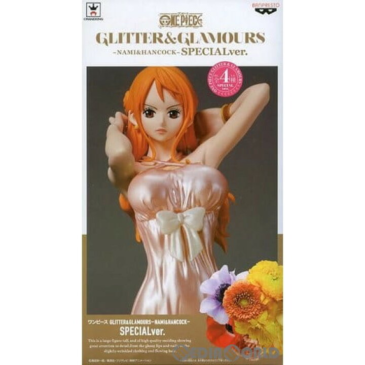 楽天市場 中古 お得品 箱難あり Fig ナミ ピンク ワンピース Glitter Glamours Nami Hancock Specialver One Piece フィギュア プライズ 373 バンプレスト メディアワールド 販売 買取shop