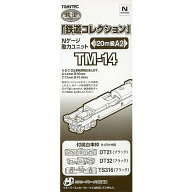 【新品】【お取り寄せ】[RWM](再販)259640 鉄道コレクション(鉄コレ) 動力ユニット 20m級用A2 TM-14 Nゲ…