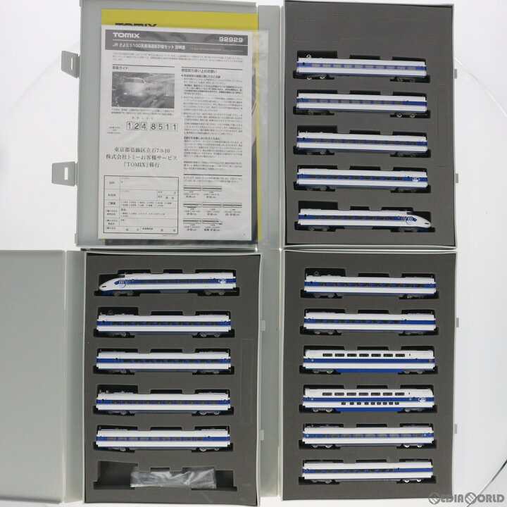 楽天市場】【中古】[RWM]92929 限定品 JR さよなら100系 東海道新幹線 