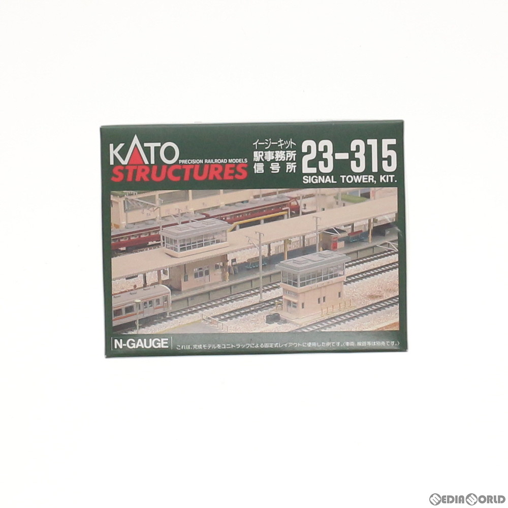 Kato 23-315 Station & Signal Tower Set N scale 