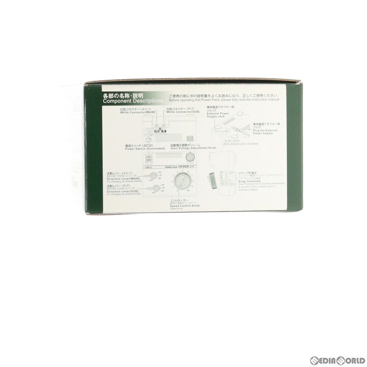 楽天市場】【新品】【お取り寄せ】[RWM]22-017 パワーパック・ハイパー 