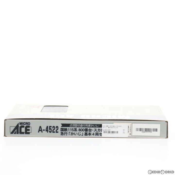 楽天市場】【中古】[RWM]A4522 国鉄115系800番台・スカ色 急行「かいじ 