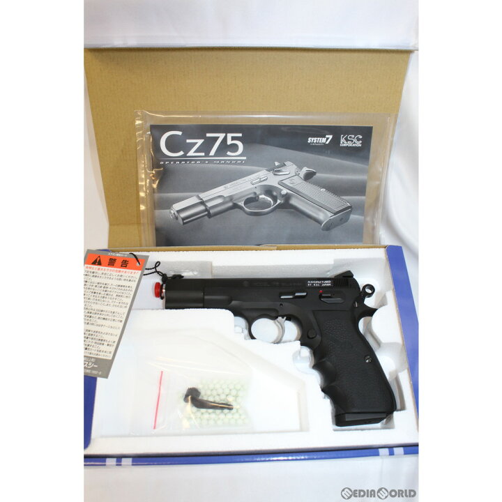 楽天市場】【新品即納】[MIL]KSC 限定品 ガスブローバック Cz75 
