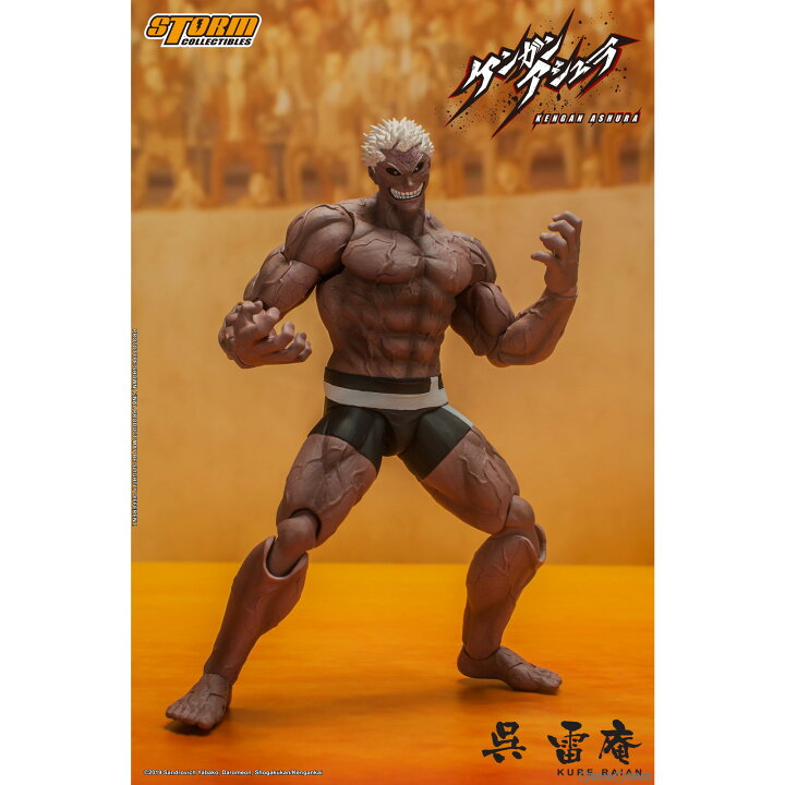 楽天市場】【新品即納】[FIG]呉雷庵(くれらいあん) ケンガンアシュラ 1  