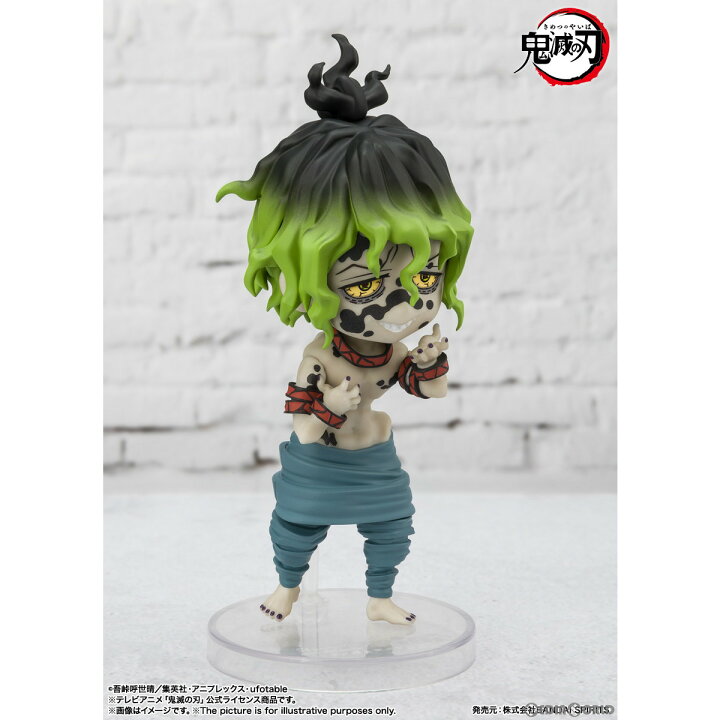 楽天市場 予約安心発送 Fig Figuarts Mini フィギュアーツミニ 堕姫 妓夫太郎 だき ぎゅうたろう 鬼滅の刃 完成品 可動 フィギュア バンダイスピリッツ メディアワールド 販売 買取shop