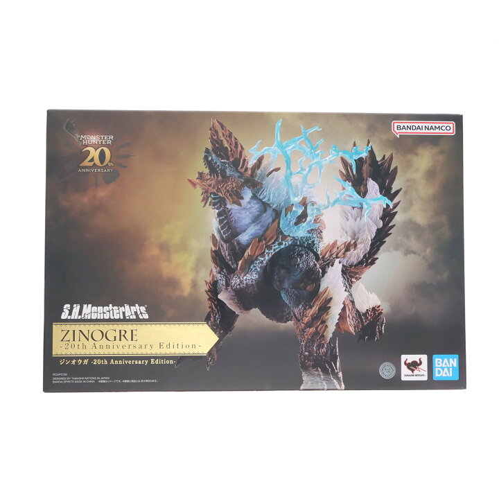 楽天市場】【新品即納】[FIG] S.H.MonsterArts(モンスターアーツ 